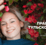 Объявление о проведении конкурсного отбора по предоставлению из бюджета Тульской области премии Правительства Тульской области для поддержки талантливой и социально активной молодежи 2026 - Министерство молодежной политики
