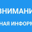 Нажмите чтобы посмотреть увеличенное изображение - Тамбовский район