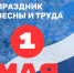 img - Администрация Крымского района