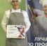 Юлия Лямина из Тосно — лучший повар Ленинградской области - Комитет по печати