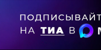 Сотни километров треков: в Тверской области пять дней ищут пропавшего подростка - ТИА