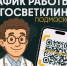 Подмосковные ветеринарные клиники изменили график работы на майские праздники - РТВ-Подмосковье