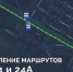С 1 мая два липецких маршрута дотянутся до «Аршина» - LipetskNews.Ru
