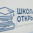 На базе Центра развития педагогических компетенций ЧГПУ состоялись занятия для студентов Курчаловского колледжа - ЧГПУ