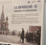 В правительстве Ленобласти повесили фотографии Жириновского  - 47 новостей