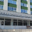 Областной департамент здравоохранения опубликовал график работы медучреждений на выходные и праздники - Новый мир