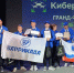 Команда из Ленобласти вошла в тройку лучших в Гранд-финале VIII «Кибердрома» - ЛенТВ24