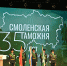РЈРІРµР»РёС‡РёС‚СЊ...800x600 - Областная Дума