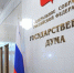 В ГД внесен проект о штрафах за оскорбление чувств женщин - M24.Ru