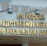 В Дагестане возбудили дело против экстремистского сообщества - РГВК