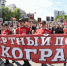 Шествие «Бессмертного полка» в Челябинске перенесли в онлайн из-за угрозы БПЛА - Вечерний Челябинск