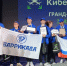 Ленинградская команда заняла третье место в финале конкурса "Кибердром" - 47Channel.Ru