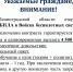 Служба по контракту в войсках беспилотных систем - Администрация г. Сосновый бор