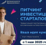 1 мая стартует прием заявок на первый конкурс перспективных инвестиционных проектов - Мурманский вестник