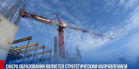 Сфера образования является стратегическим направлением Народной программы Партии «Единая Россия» - Газета Истра сегодня