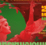 Афиша представлена организаторами - InformPskov.Ru