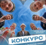 Изображение предоставлено организаторами - InformPskov.Ru