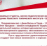 d9c8bf2e-1c12-47fb-858b-669c8083d2c5.jpg - Хакасский технический институт