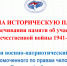 Уполномоченный по правам человека Дмитрий Шахов представил ежегодный Доклад депутатам Псковского областного Собрания. - Уполномоченный по правам человека
