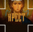 В Доме-музее В. А. Русанова состоялась онлайн-встреча с режиссёром Сергеем Дебижевым - Краеведческий музей