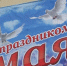 В Ледовом дворце состоится спортивный праздник - ИА Nord-News.Ru