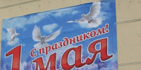 В Ледовом дворце состоится спортивный праздник - ИА Nord-News.Ru