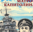 Майский выпуск каталога «Библиогид рекомендует» – 2026 - РГДБ