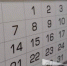 Новогодние выходные в 2027 году продлятся 11 дней - ИА Порт Амур