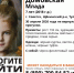 В Щекинском районе с прогулки не вернулась 7-летняя девочка: идут поиски - ИА Тульская пресса.Ru
