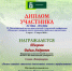 Участие обучающихся в конференции - Вавиловский университет