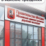 Режим работы МАДИ в майские праздники - Дорожная инспекция