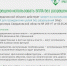 В Свердловской области продолжает действовать запрет полетов дронов и беспилотных воздушных судов - Березовский городской округ