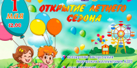 md1yhtegebmO9DIzxZ3UpanYjMchKYVKB2km5mvPMMs-HblqymORhjPDWeD8rwmte7EfuDNETzW2d7r3jZQfNcGs.jpg - Ozersk74.Ru