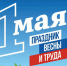 300420261529 - ЦБС им. В.К. Арсеньева