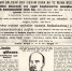 1 мая 1923 г. вышел первый номер ингушской Общенациональной газеты «Сердало» - Архивная служба