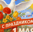 a963k9ir3x7n4sxu750m4kr1of05yex5.jpeg - СибУПК