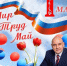 Уважаемые земляки! - Кежемский район