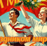 Поздравляем с праздником мира, весны и труда! - Управление ветеринарии