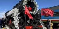 Ретропоезд «Победа» прибыл в Благовещенск - ИА Порт Амур