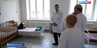 Дмитрий Демешин проинспектировал Вяземскую районную больницу после жалоб на «прямой линии» - ГТРК Дальневосточная