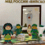 JPG Файл - ГУ МВД Алтайского края 