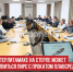 пост 1 - Cityopen.ru