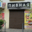 В Бурятии Первомай встречают трезвостью - Газета Номер один