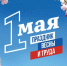 Фото: Совет депутатов ЗАТО г. Железногорск - НИА