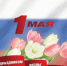 С 1 мая. - Шелаболихинский район