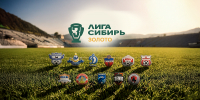 ФК «Бурятия» стартует в чемпионате СФО и ДФО - ИА Байкал-Daily