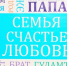 В улан-удэнском роддоме родилось 7 Софий - ИА Байкал-Daily
