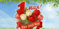 Изображение без описания. - Комитет по делам ЗАГС