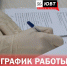 Как будут работать медучреждения Татарстана в майские праздники - Альметьевск РТВ