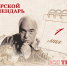 Тверской календарь: события городской истории 1 мая - Газета Вся Тверь